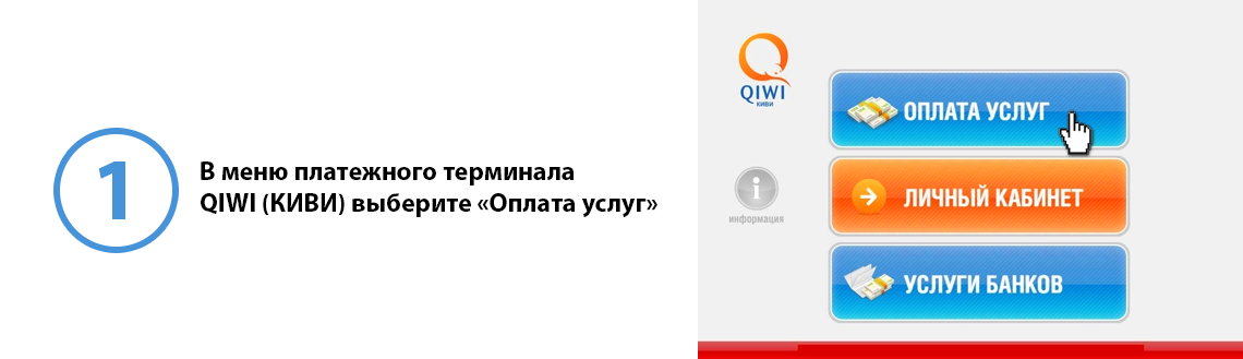 шаг1