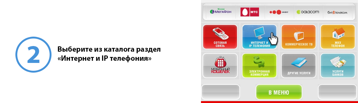 Шаг2