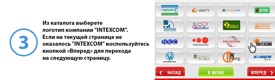 шаг3