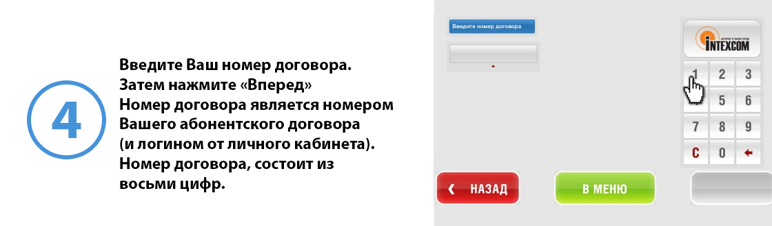шаг4