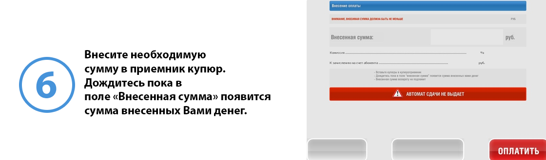 шаг6