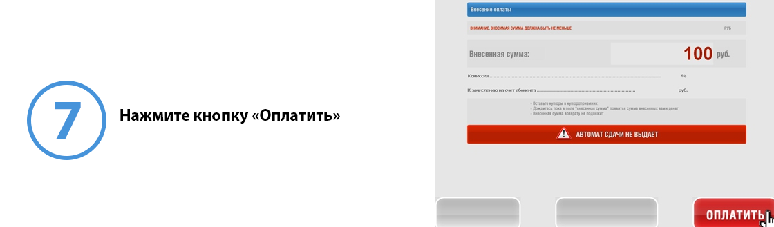 шаг7