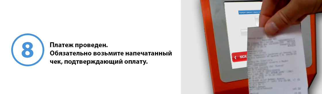 шаг8
