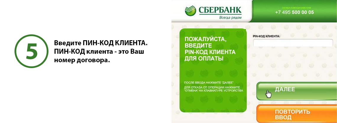 банкомат5
