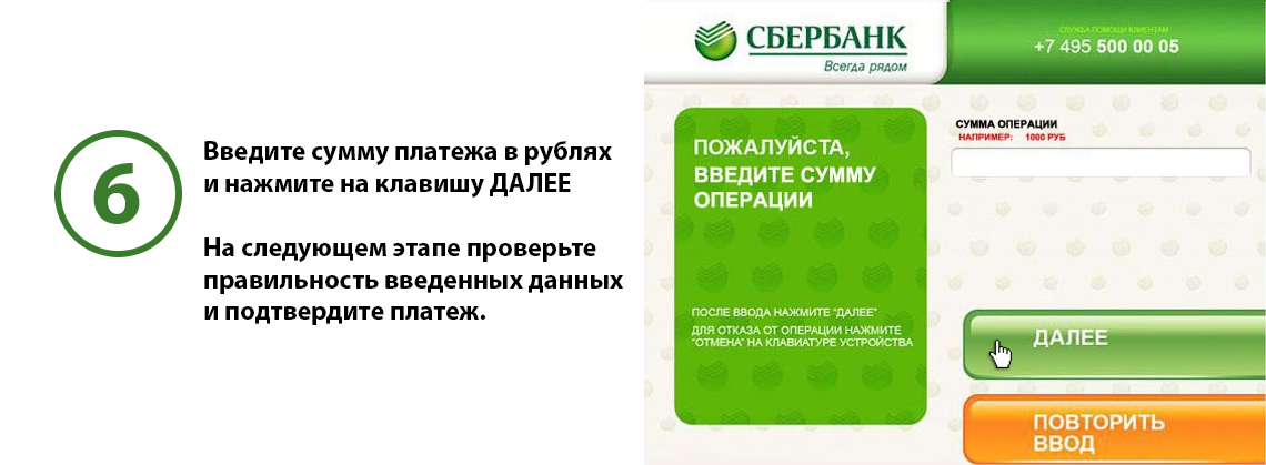 банкомат6